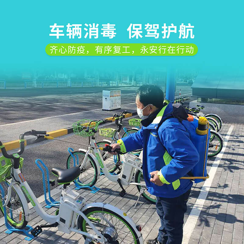 齊心防疫有序復工永安行在行動4 齊心防疫有序復工永安行在行動4